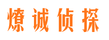 湖州侦探